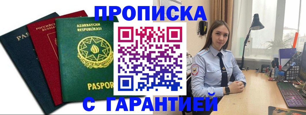 форма 3 в Фролово