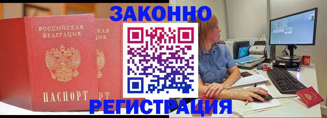 найти адрес прописки в Фролово